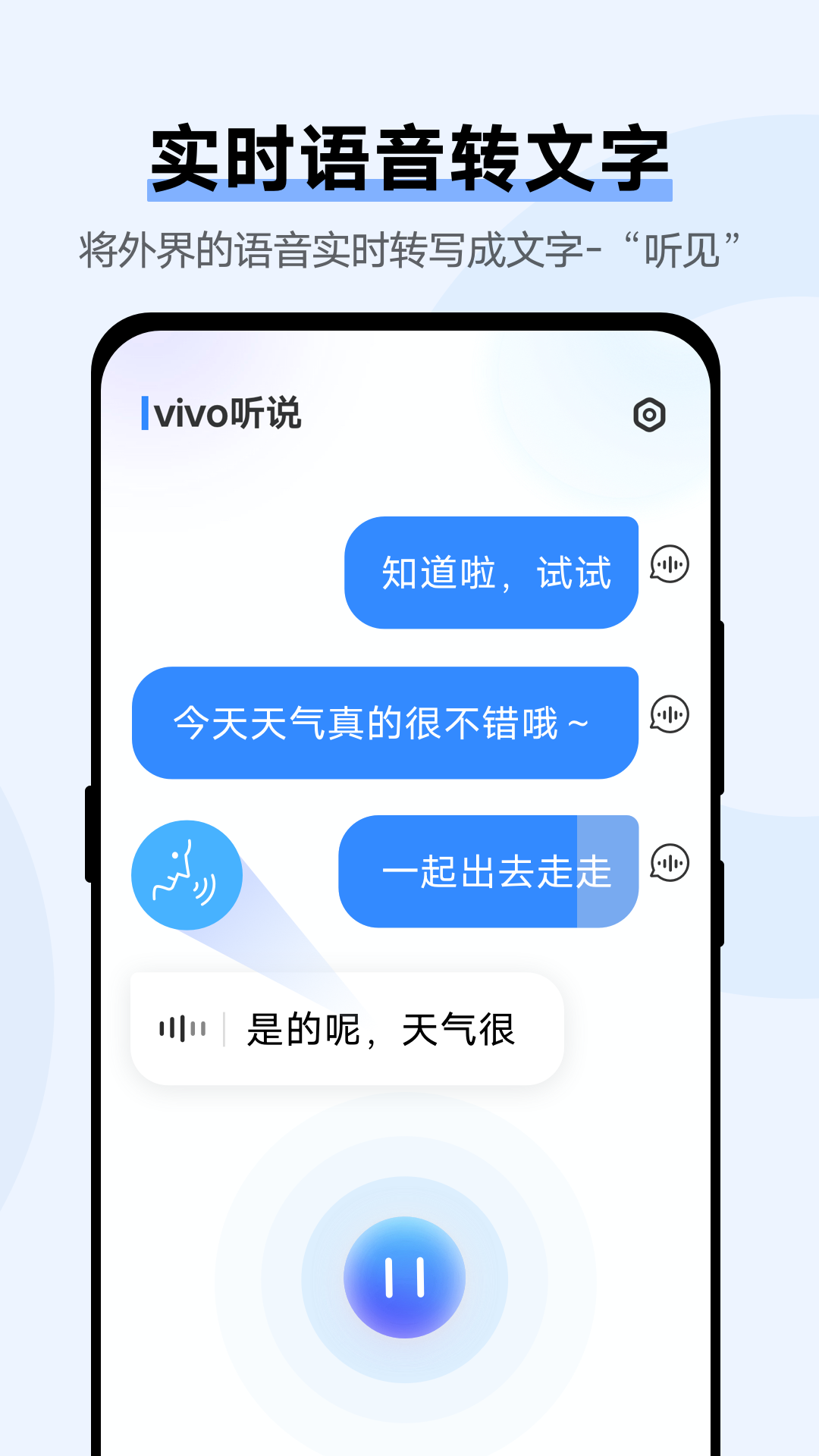 vivo˵°v2.5.2.2 Ѱ