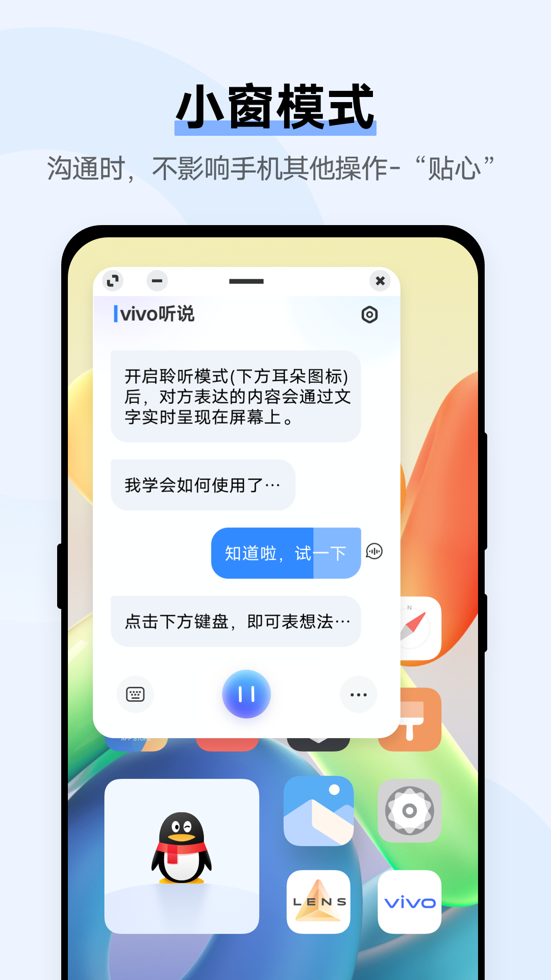 vivo˵°v2.5.2.2 Ѱ
