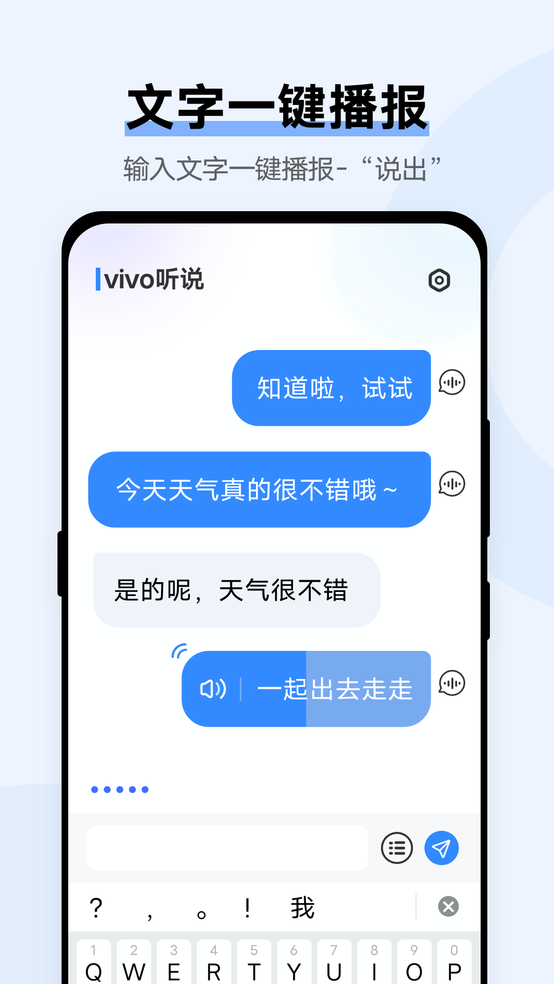 vivo˵°v2.5.2.2 Ѱ