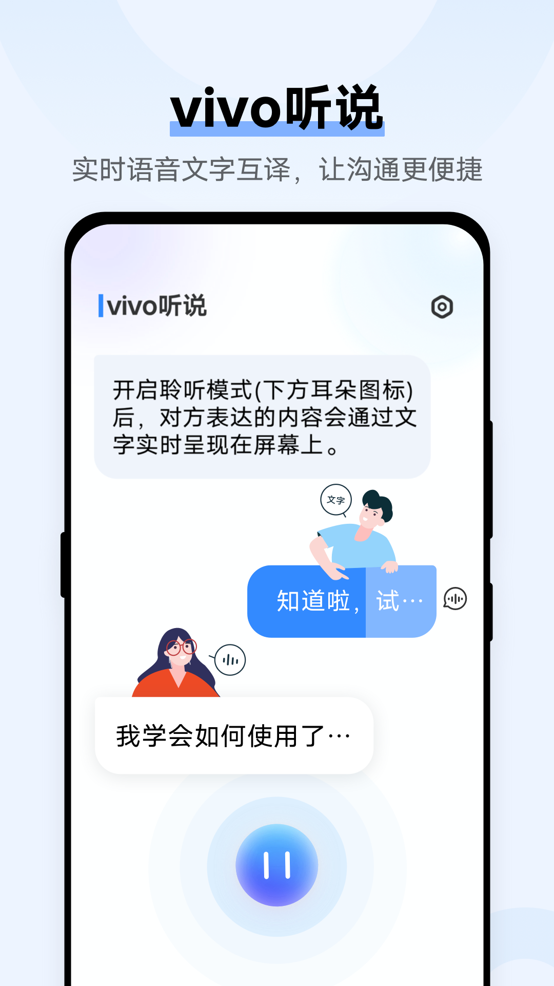 vivo˵°v2.5.2.2 Ѱ