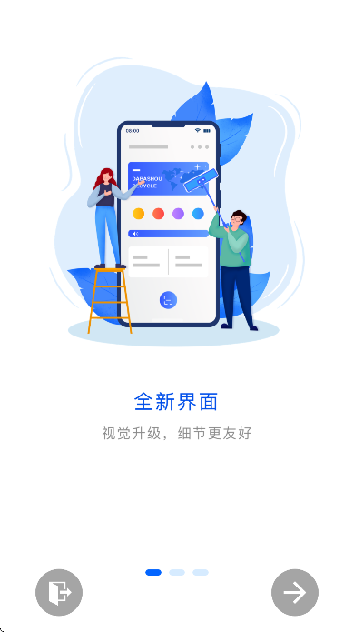 ֻչٷ°v2.2.60 ׿