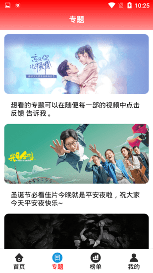 ӰӰ׿v3.3.0 ٷ