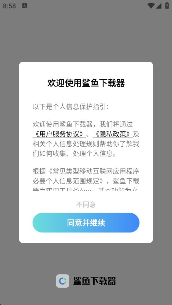 °汾v1.1.5 ׿