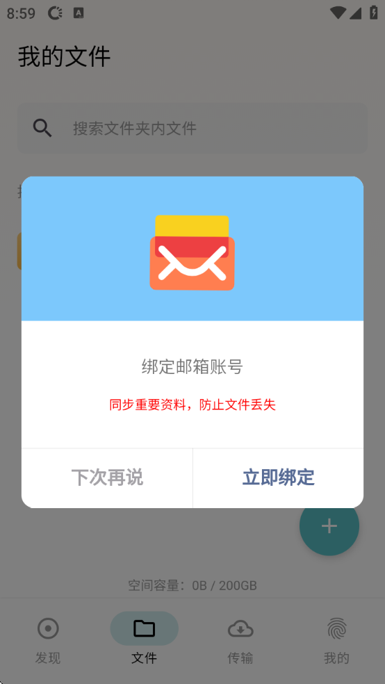 °汾v1.1.5 ׿