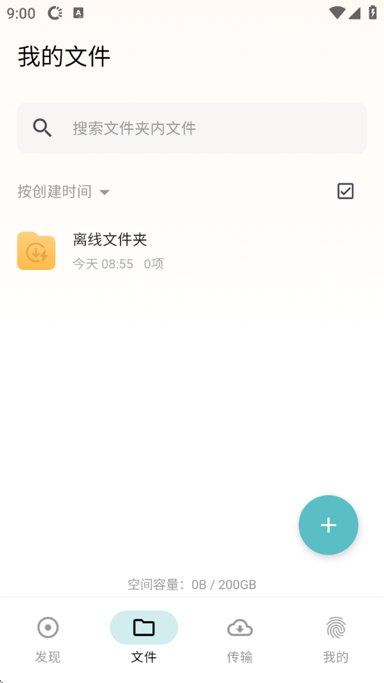 °汾v1.1.5 ׿