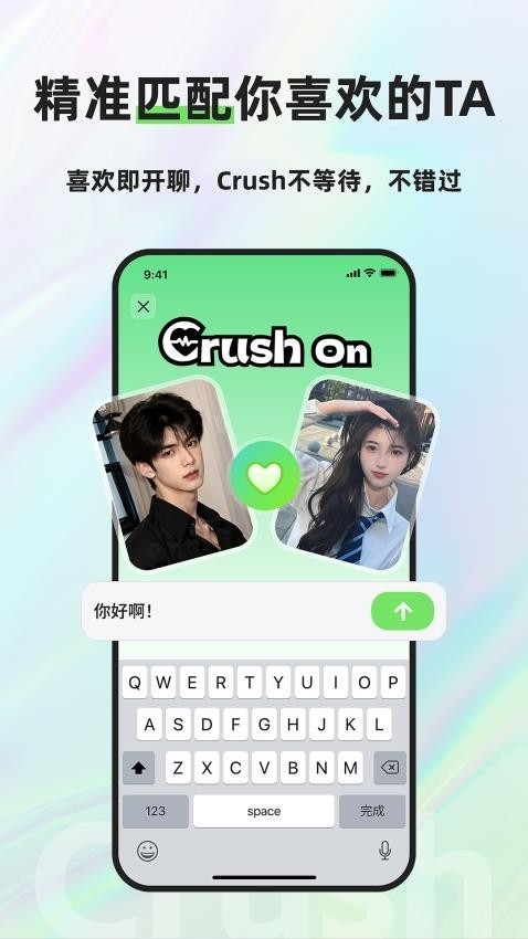 Crush°v1.2.5 ׿