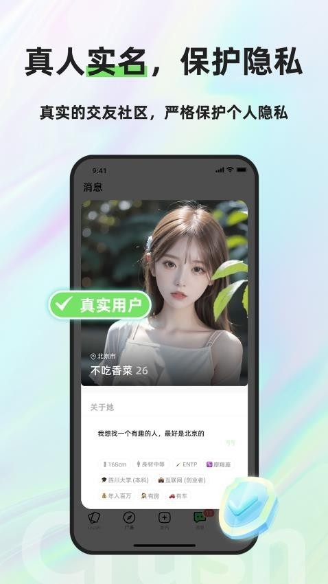 Crush°v1.2.5 ׿
