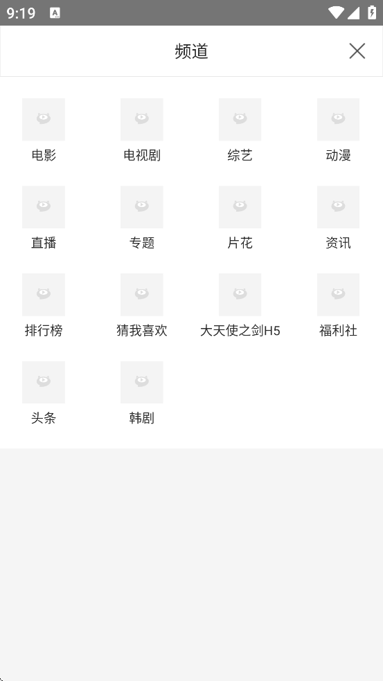 쿴׿عٷذװv3.5.1 ֻ