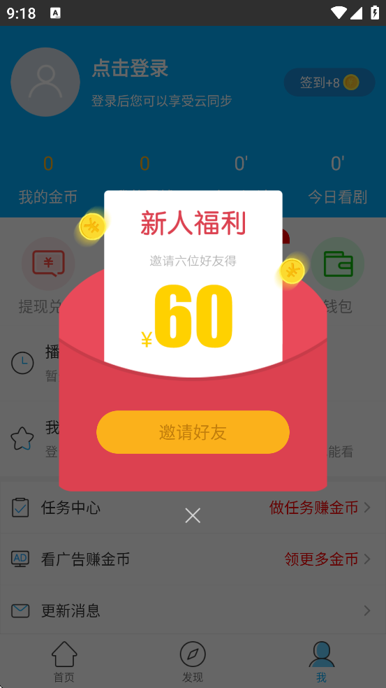 쿴׿عٷذװv3.5.1 ֻ