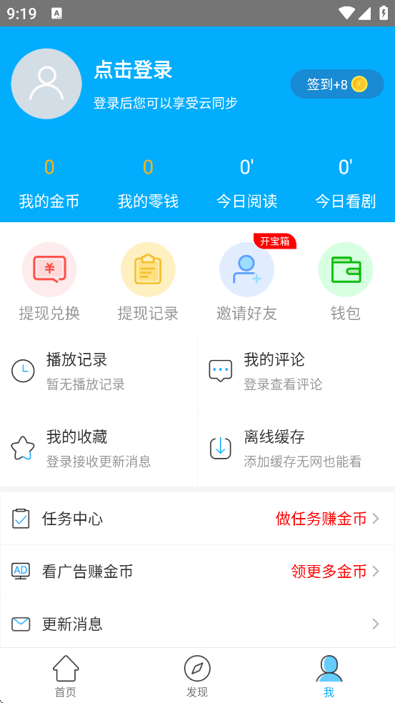 쿴׿عٷذװv3.5.1 ֻ