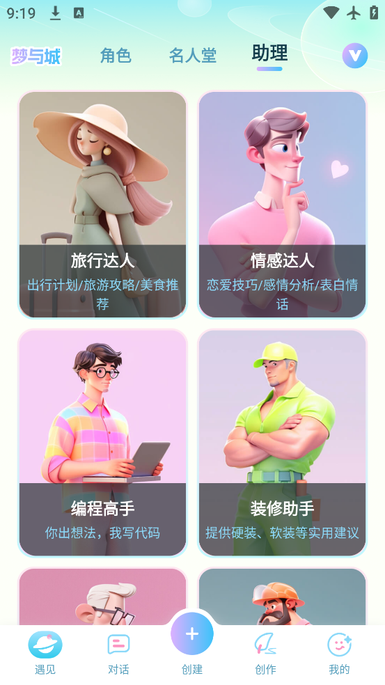 Լappٷv1.5.9 °
