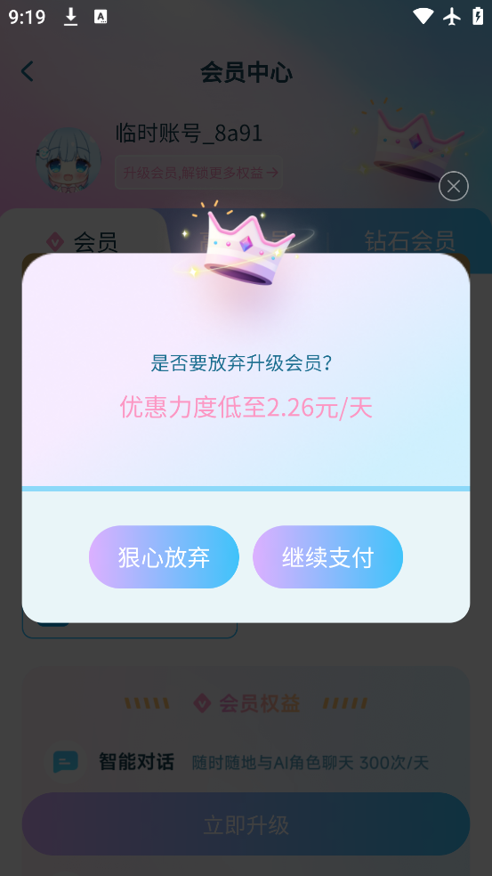 Լappٷv1.5.9 °