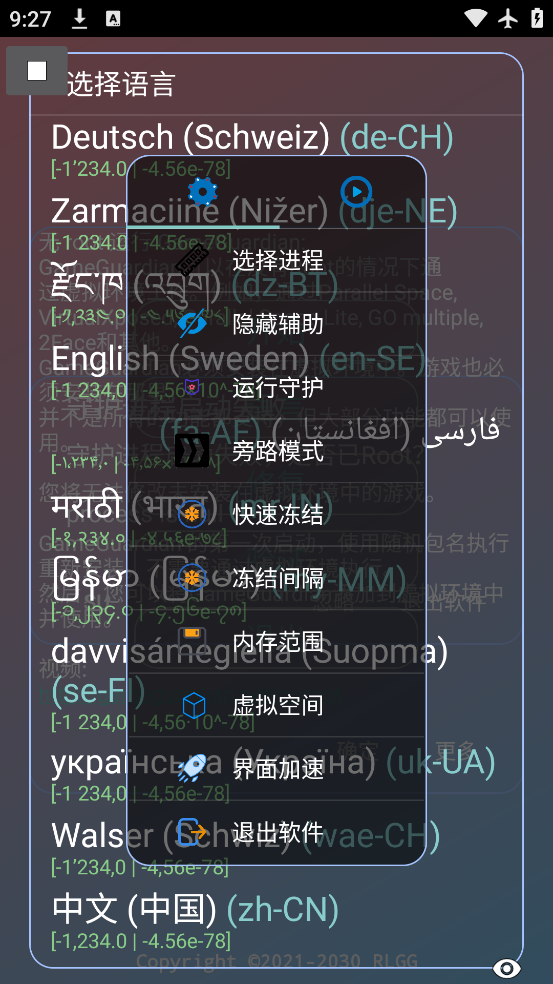 Gzȫappٷv5 ׿
