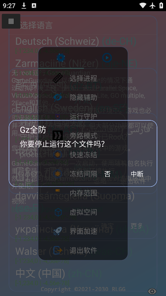 Gzȫappٷv5 ׿