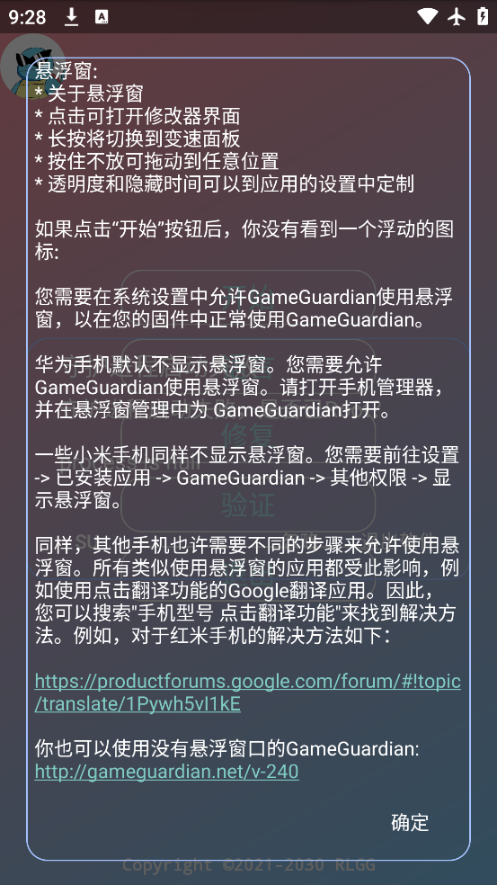 Gzȫappٷv5 ׿
