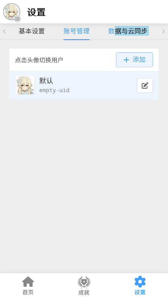 Ҭcocogoat°v1.0 ֻ