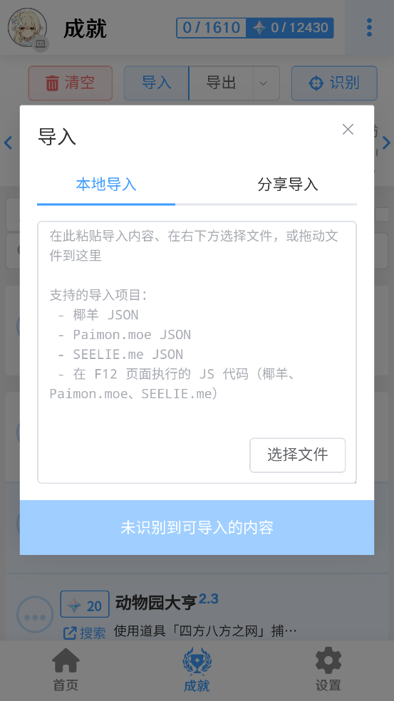 Ҭcocogoat°v1.0 ֻ