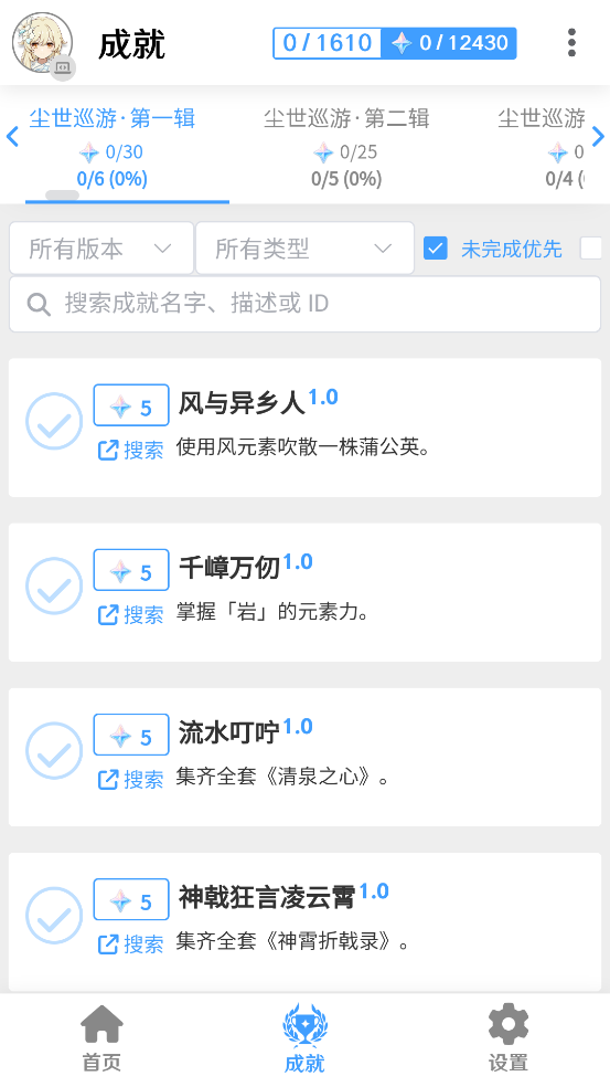Ҭcocogoat°v1.0 ֻ