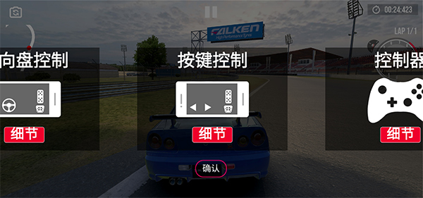 °ذװAssoluto Racingװv3.3.1 ׿