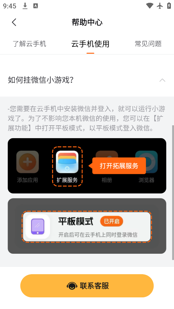 ȫֻapp׿v2.8.01.013 °