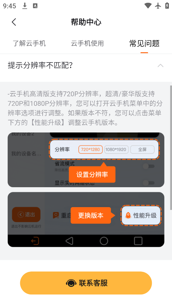 ȫֻapp׿v2.8.01.013 °