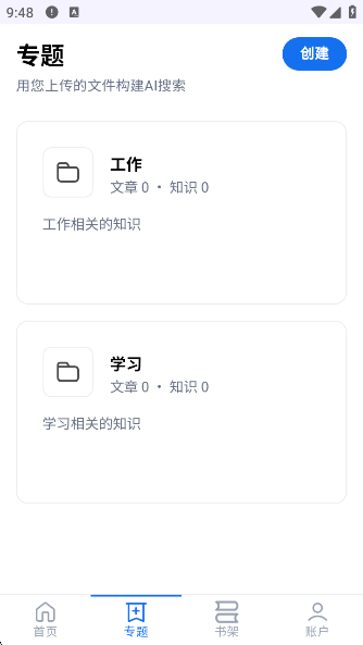 RealityAIٷv1.0 ׿