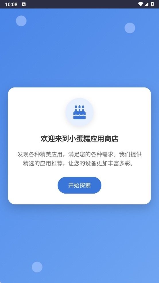 Դappv3.5.3 ׿