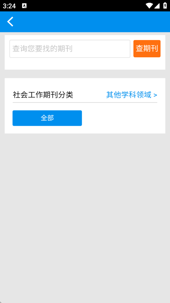 xmol官方app安卓版 xmol官方app安卓版
