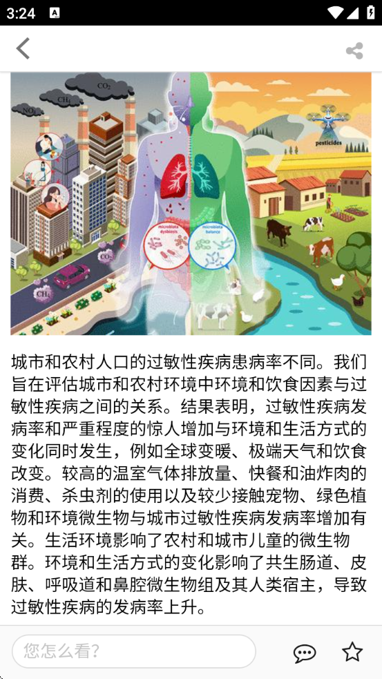 xmol官方app安卓版 xmol官方app安卓版