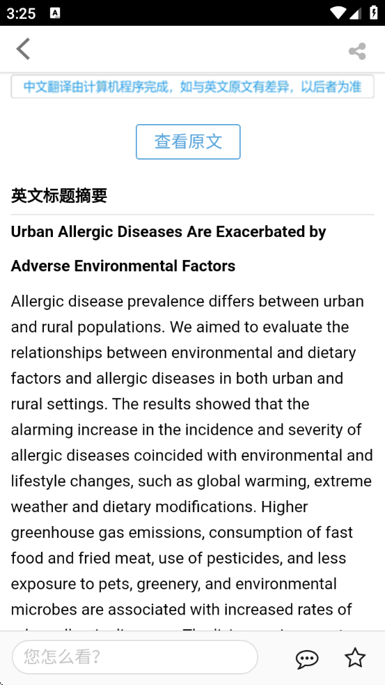 xmol官方app安卓版 xmol官方app安卓版