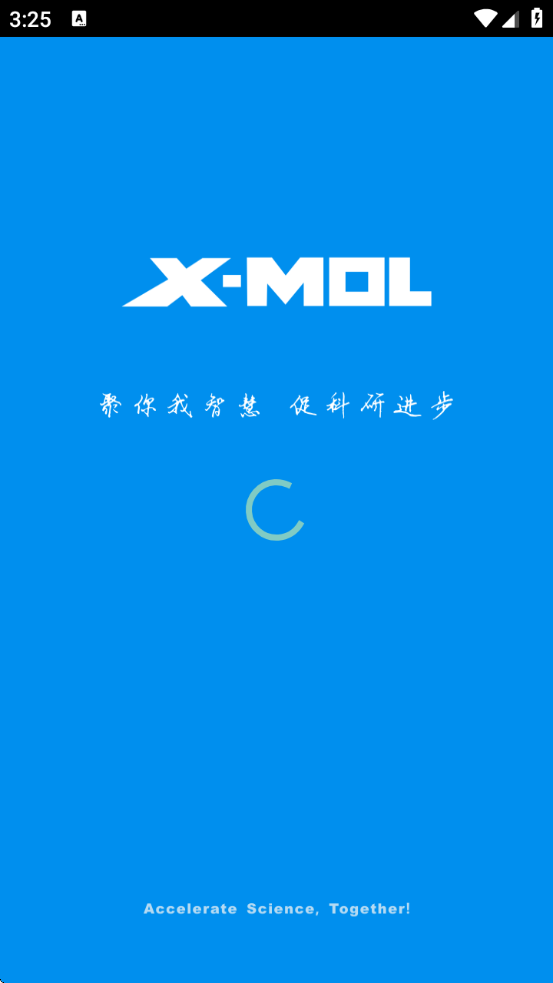 xmol官方app安卓版 xmol官方app安卓版
