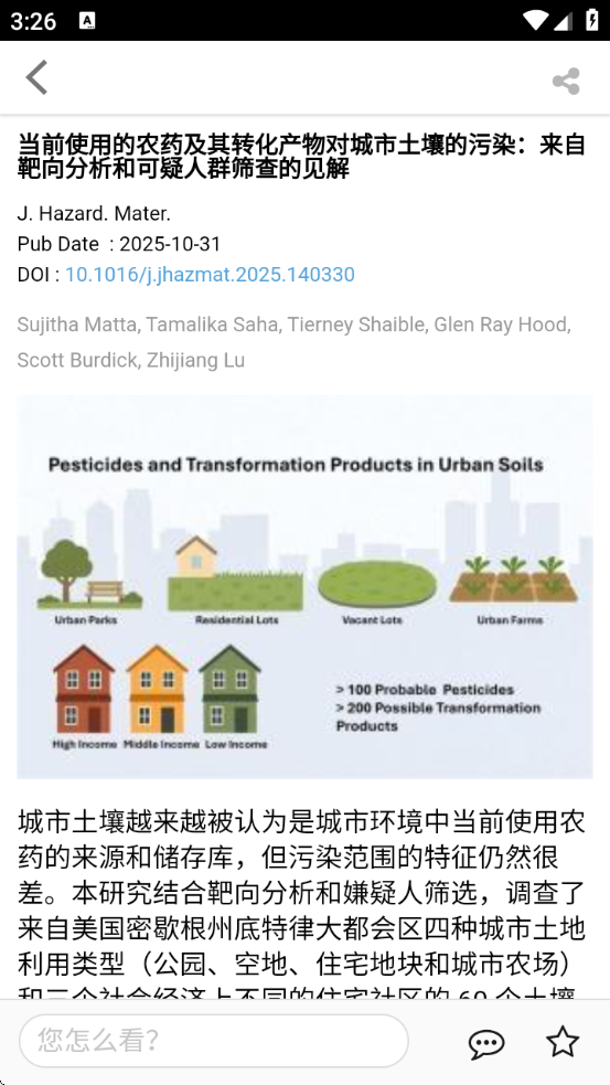 xmol官方app安卓版 xmol官方app安卓版