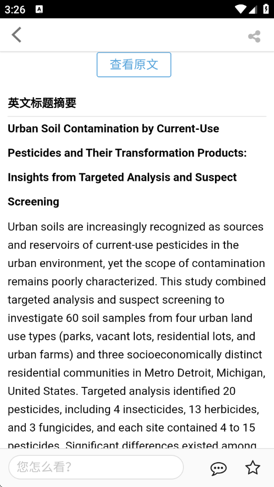 xmol官方app安卓版 xmol官方app安卓版