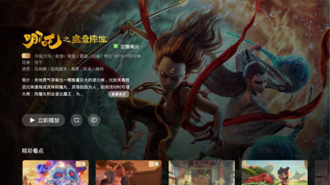 葫芦视频软件下载免费安装最新版本手机 葫芦视频软件下载免费安装最新版本手机