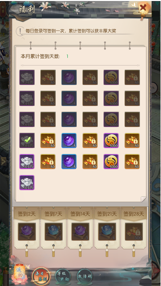 热血神剑游戏 热血神剑游戏