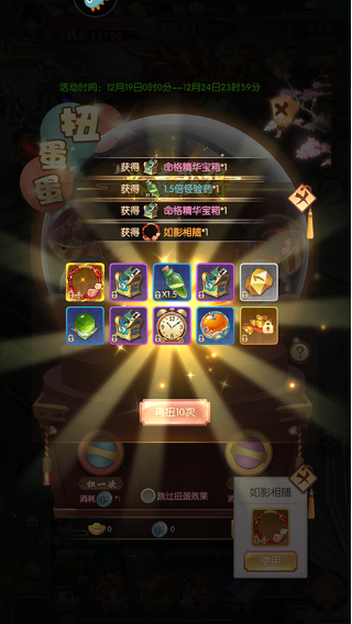 热血神剑游戏 热血神剑游戏