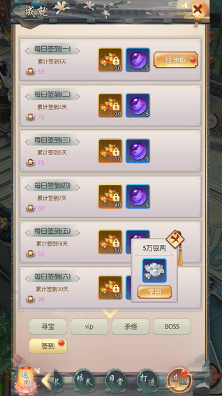 热血神剑游戏 热血神剑游戏