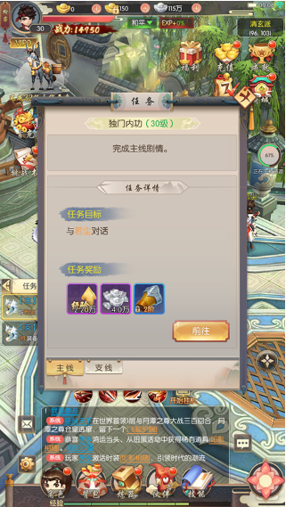 热血神剑游戏 热血神剑游戏