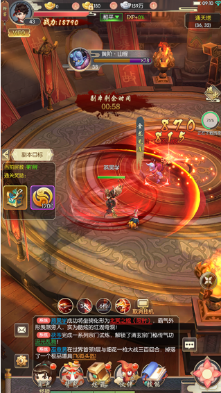 热血神剑游戏 热血神剑游戏