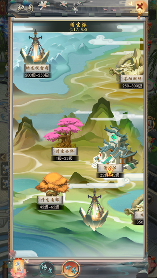 热血神剑游戏 热血神剑游戏