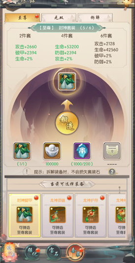 热血神剑游戏 热血神剑游戏