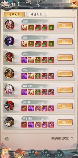 热血神剑游戏 热血神剑游戏