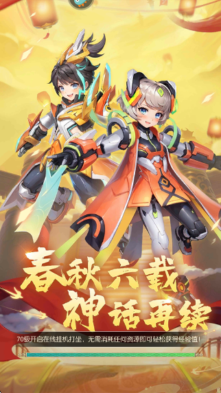 热血神剑游戏 热血神剑游戏