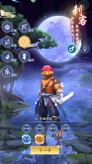 热血神剑游戏 热血神剑游戏