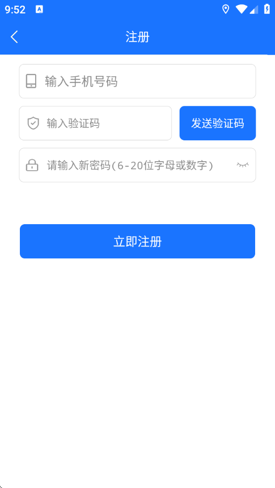 港港网最新版本下载2026 港港网最新版本下载2026