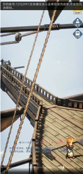 风之痕迹官方版 风之痕迹官方版