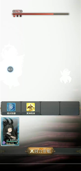 风之痕迹官方版 风之痕迹官方版