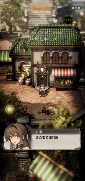 风之痕迹官方版 风之痕迹官方版