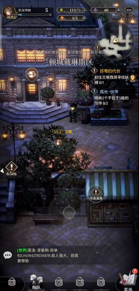 风之痕迹官方版 风之痕迹官方版