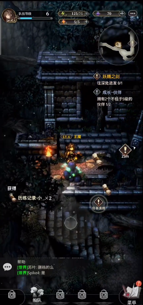 风之痕迹官方版 风之痕迹官方版